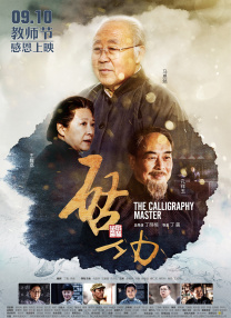 练歌房的小帅哥